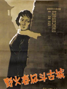 美女扒开双腿让男人捅